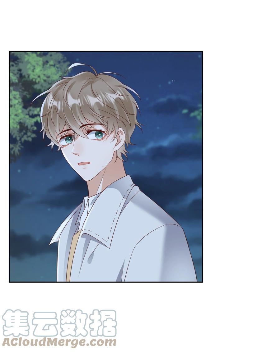 单方面已婚 - 033 你好，我是贺知秋的男朋友 - 第49张图