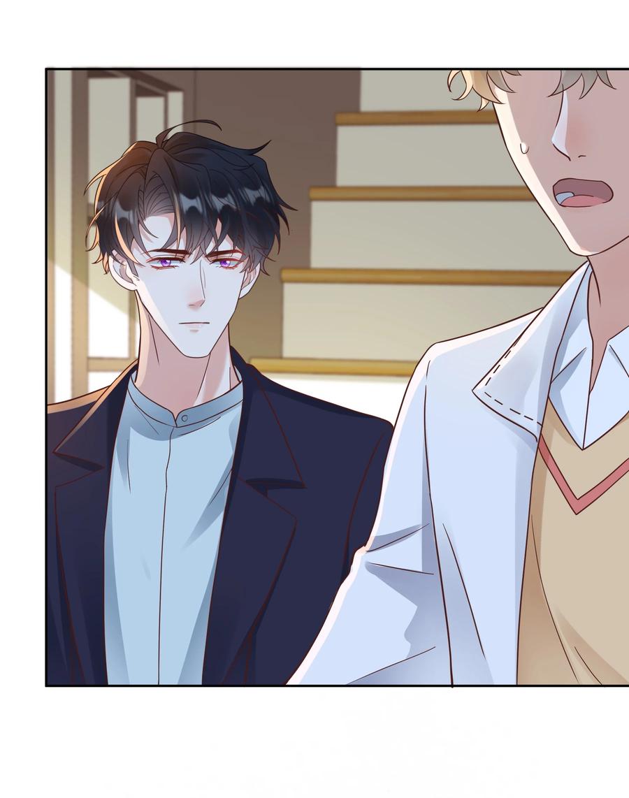 单方面已婚 - 033 你好，我是贺知秋的男朋友 - 第45张图