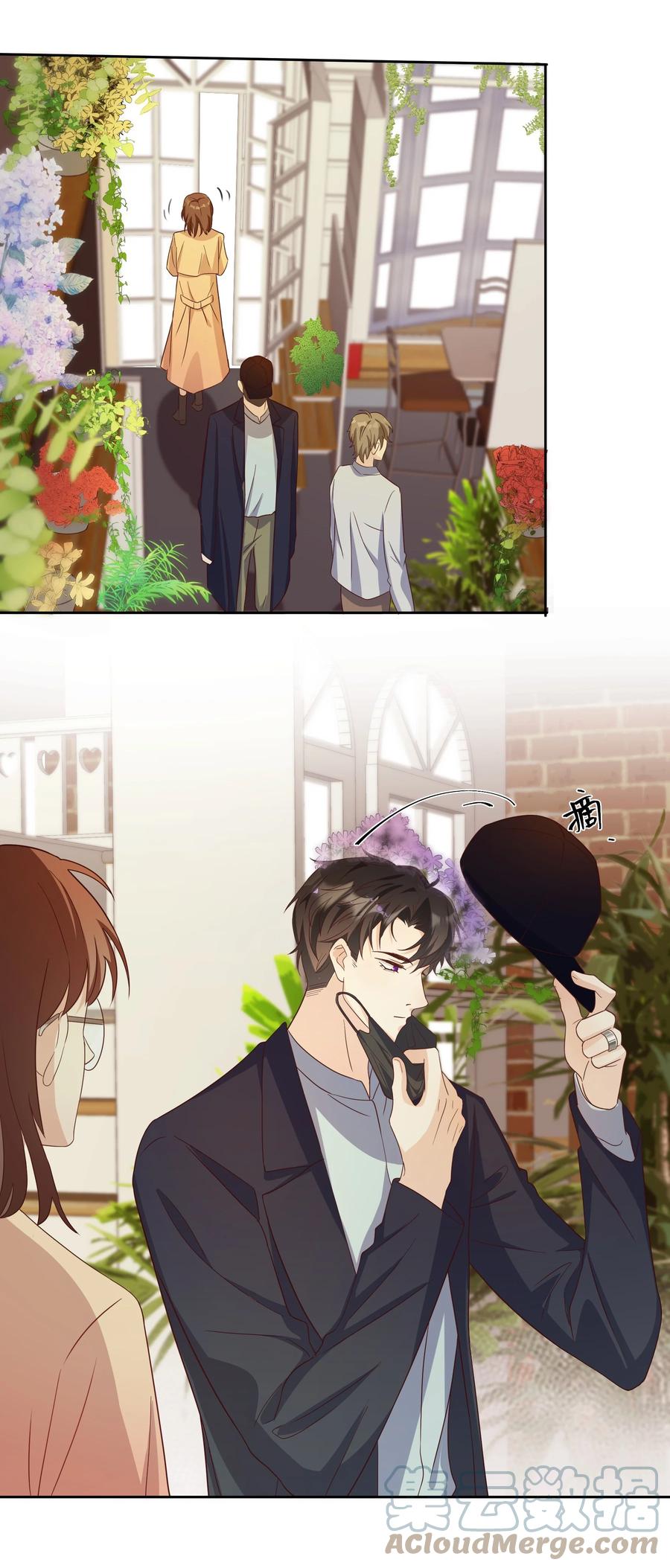 单方面已婚 - 033 你好，我是贺知秋的男朋友 - 第25张图