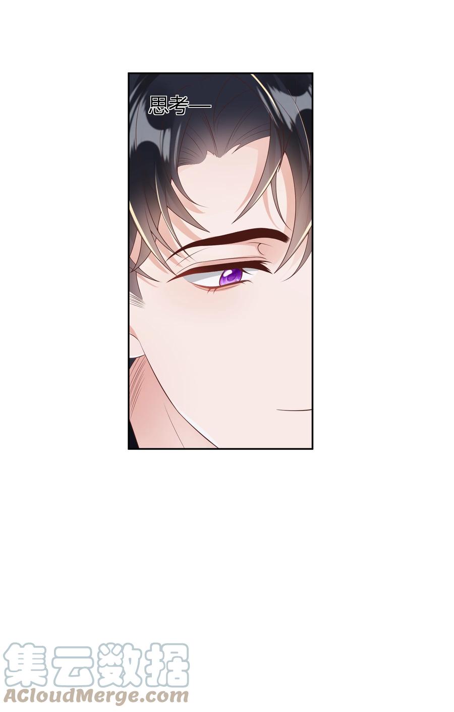 单方面已婚 - 034 我会把持不住的 - 第35张图