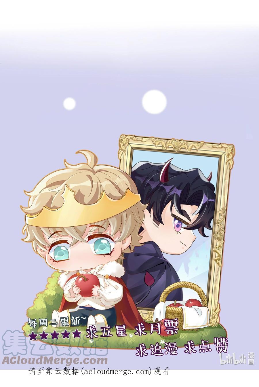 单方面已婚 - 034 我会把持不住的 - 第41张图