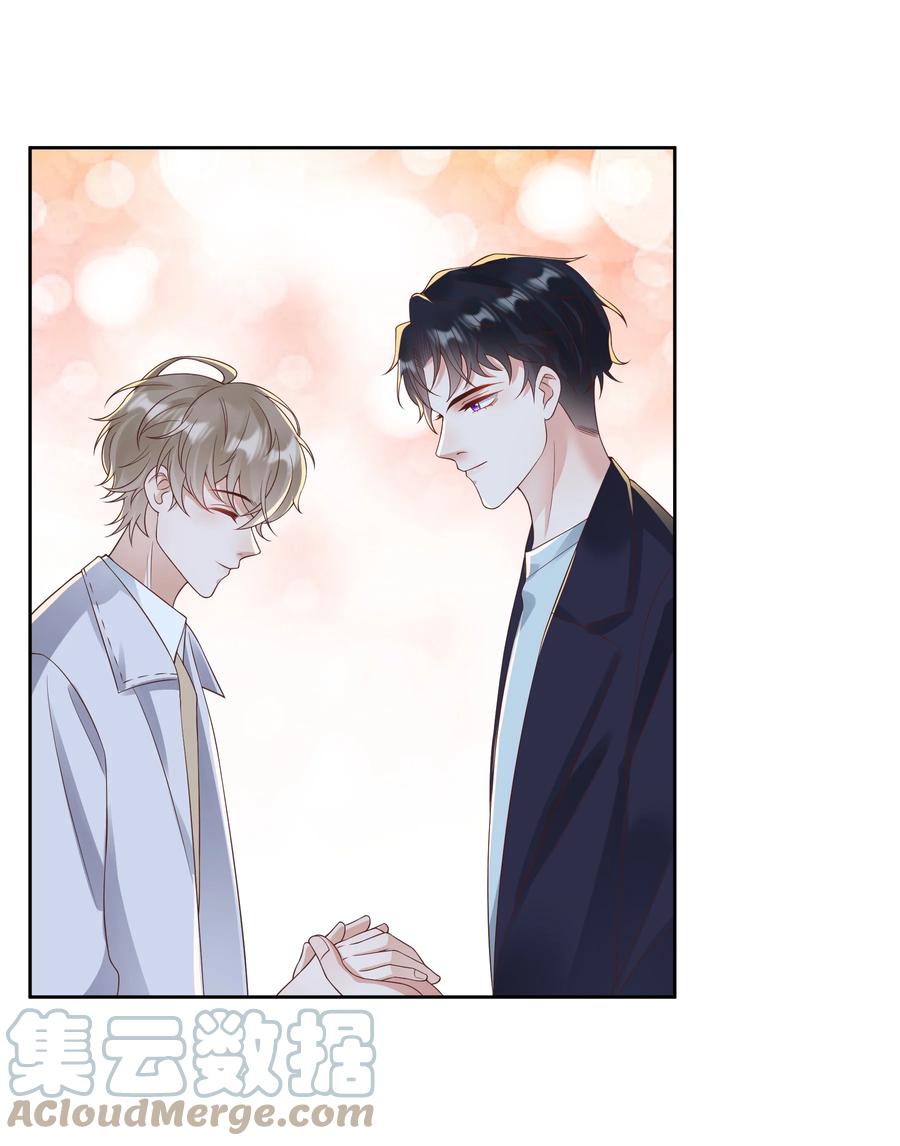 单方面已婚 - 034 我会把持不住的 - 第5张图