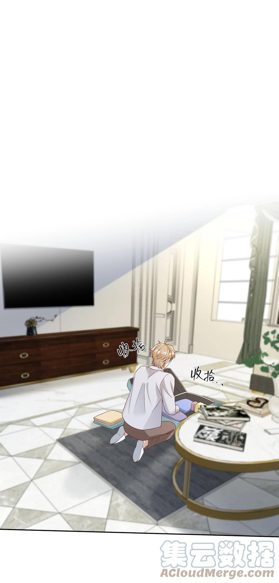 单方面已婚 - 034 我会把持不住的 - 第27张图