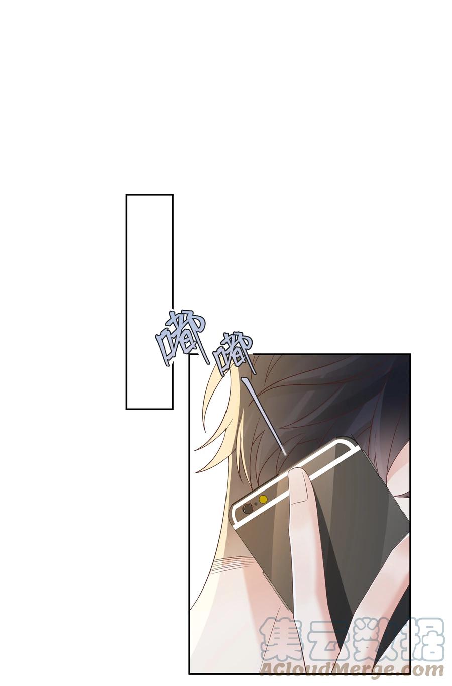 单方面已婚 - 034 我会把持不住的 - 第21张图