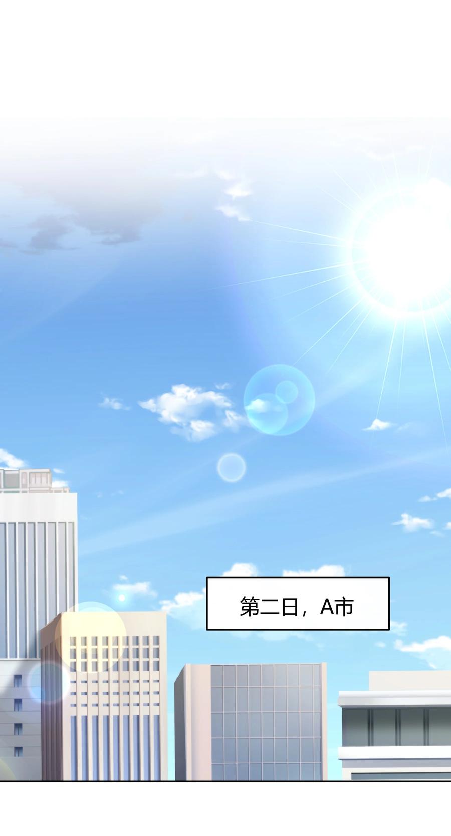 单方面已婚 - 034 我会把持不住的 - 第10张图