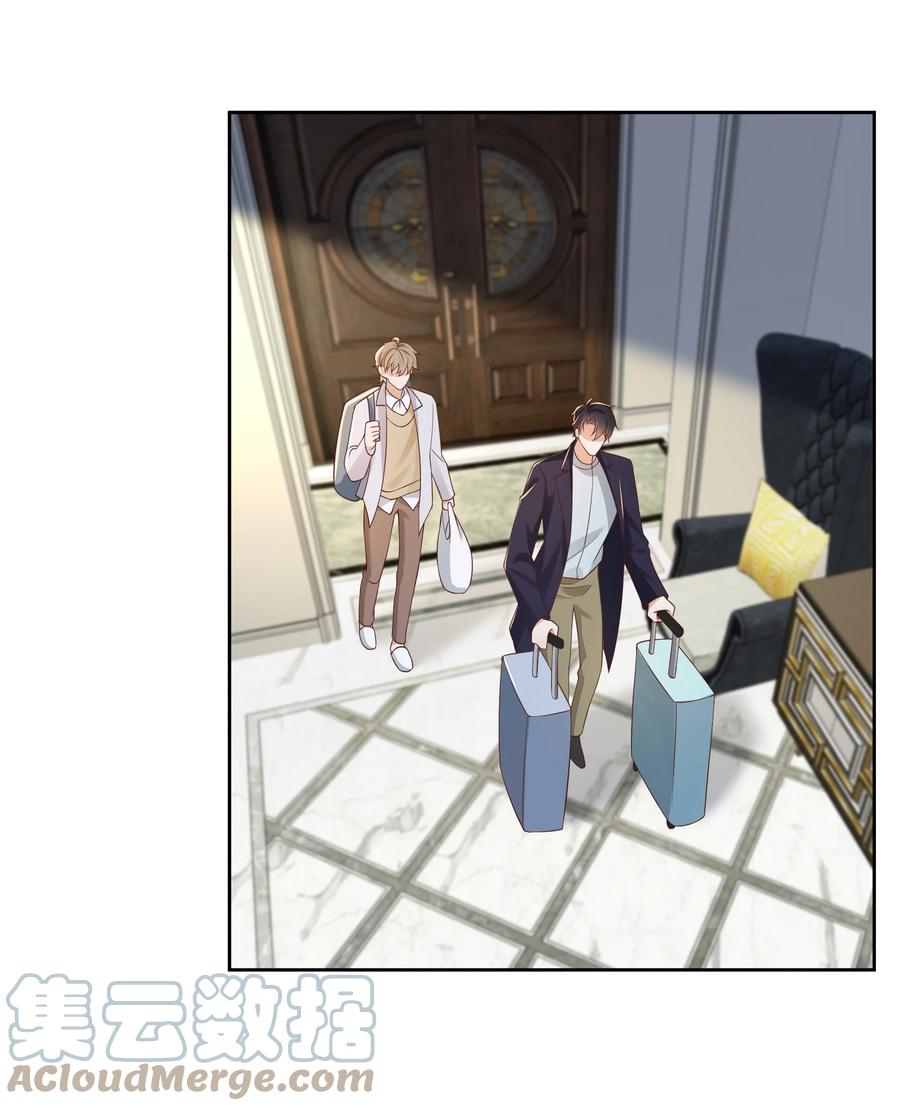 单方面已婚 - 034 我会把持不住的 - 第11张图