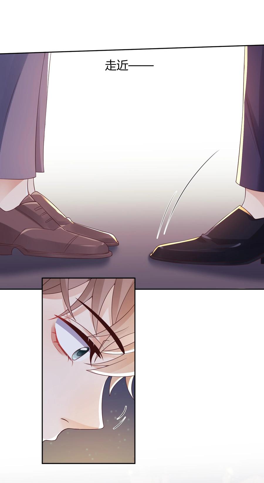 单方面已婚 - 035 灯忽然灭了之后 - 第20张图