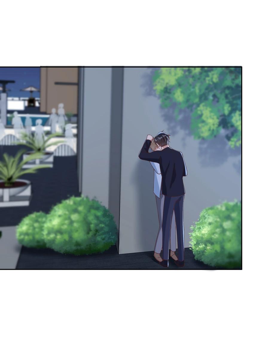 单方面已婚 - 035 灯忽然灭了之后 - 第38张图