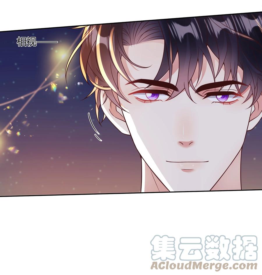 单方面已婚 - 035 灯忽然灭了之后 - 第16张图