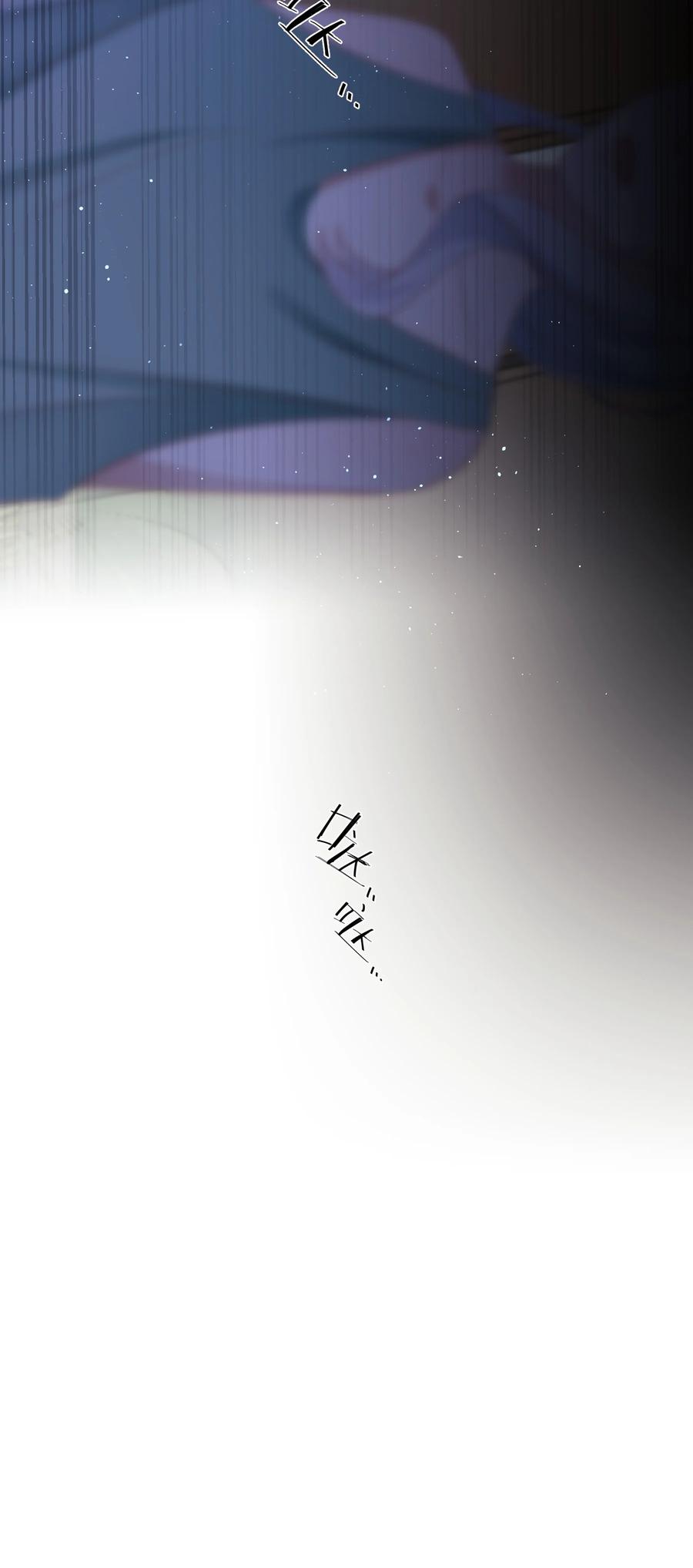 单方面已婚 - 035 灯忽然灭了之后 - 第33张图