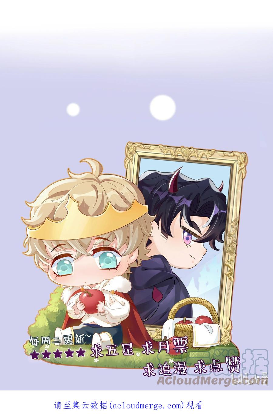 单方面已婚 - 035 灯忽然灭了之后 - 第52张图