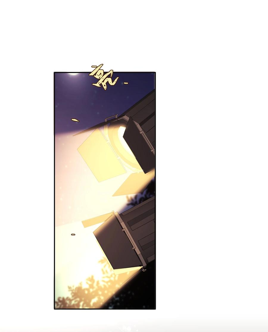 单方面已婚 - 035 灯忽然灭了之后 - 第48张图