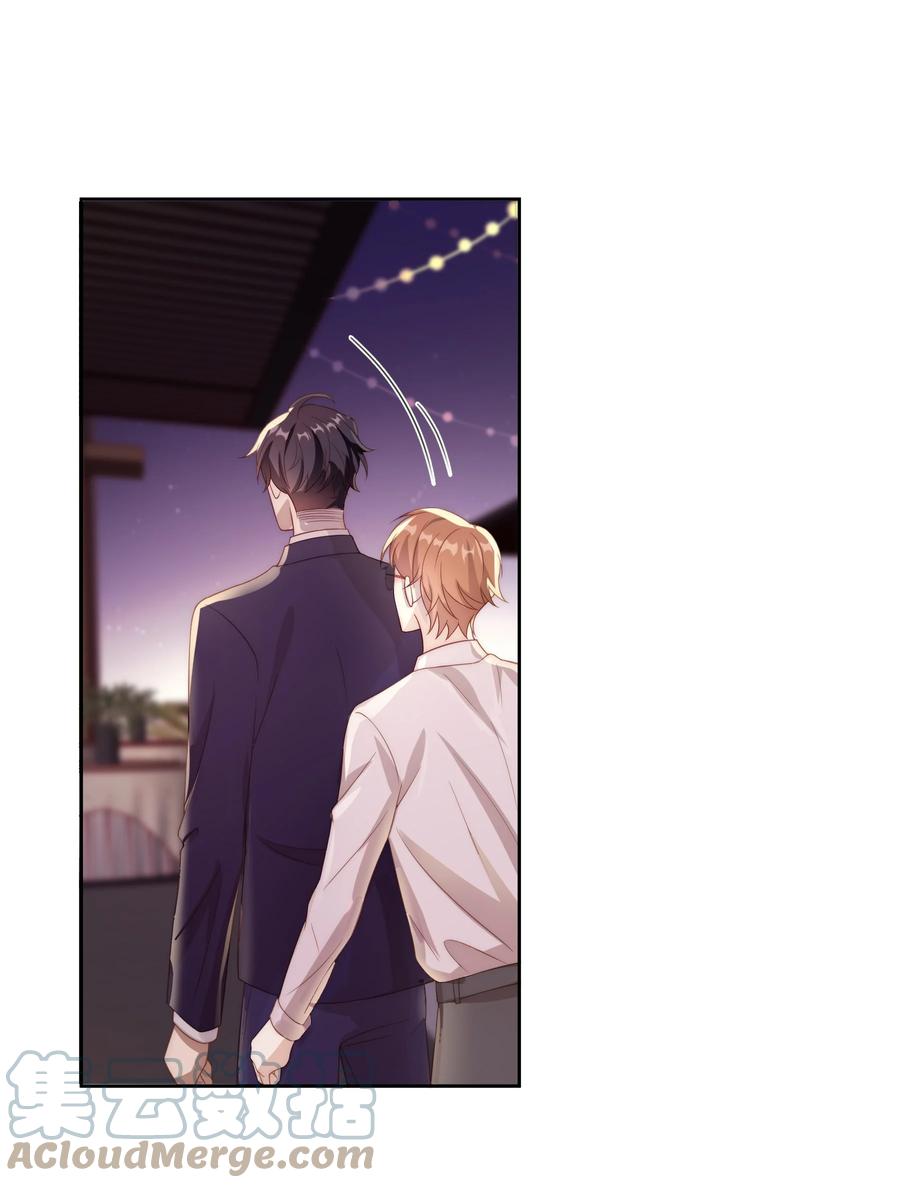 单方面已婚 - 036 只亲两分钟还不够吗 - 第9张图