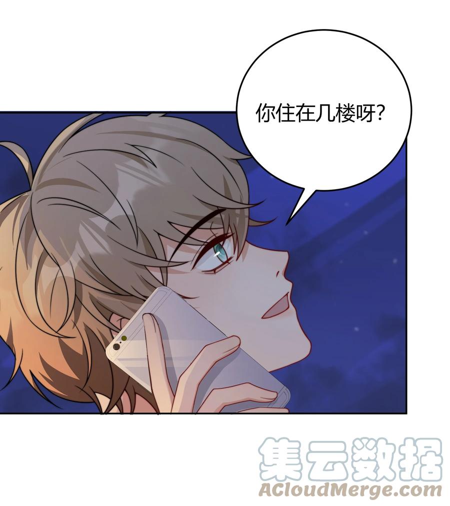 单方面已婚 - 036 只亲两分钟还不够吗 - 第25张图