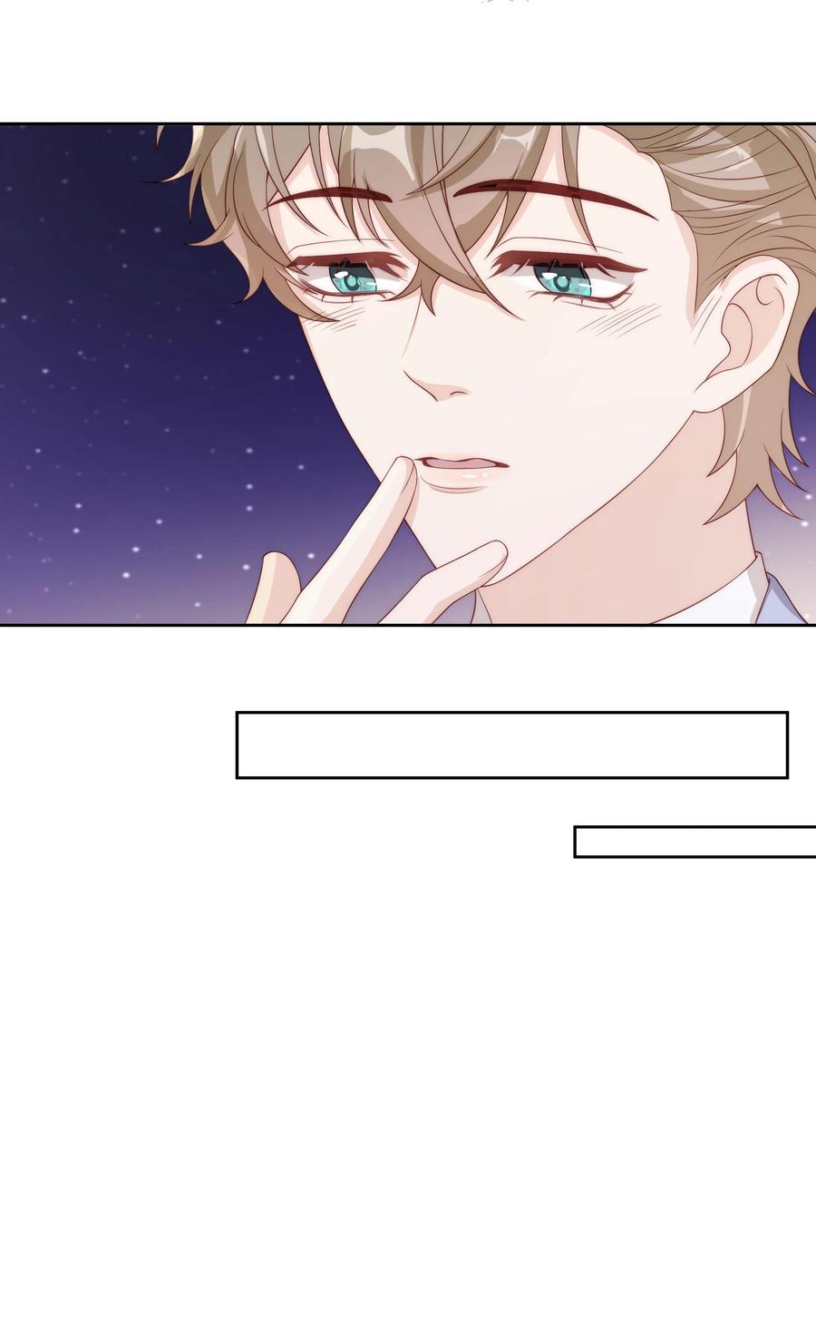 单方面已婚 - 036 只亲两分钟还不够吗 - 第20张图