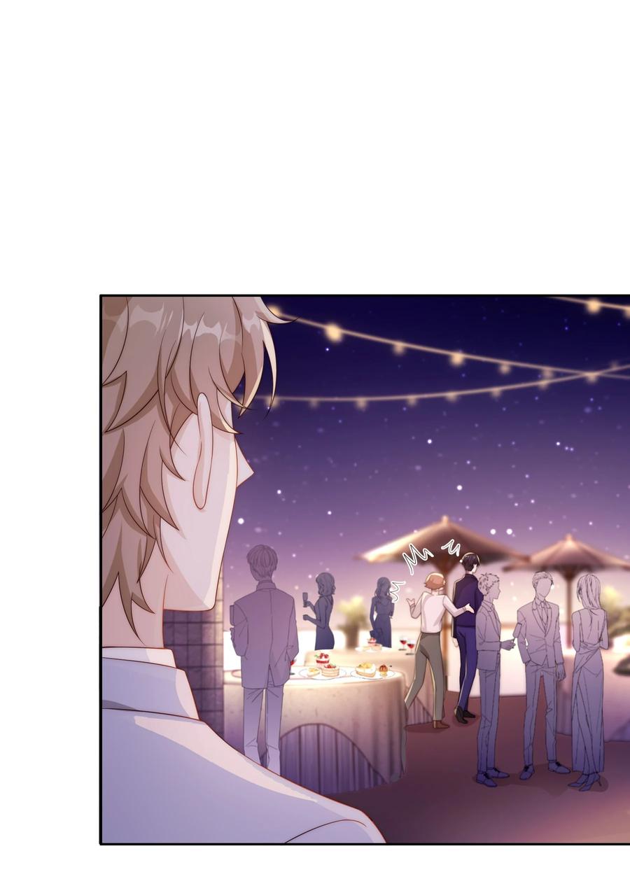 单方面已婚 - 036 只亲两分钟还不够吗 - 第14张图