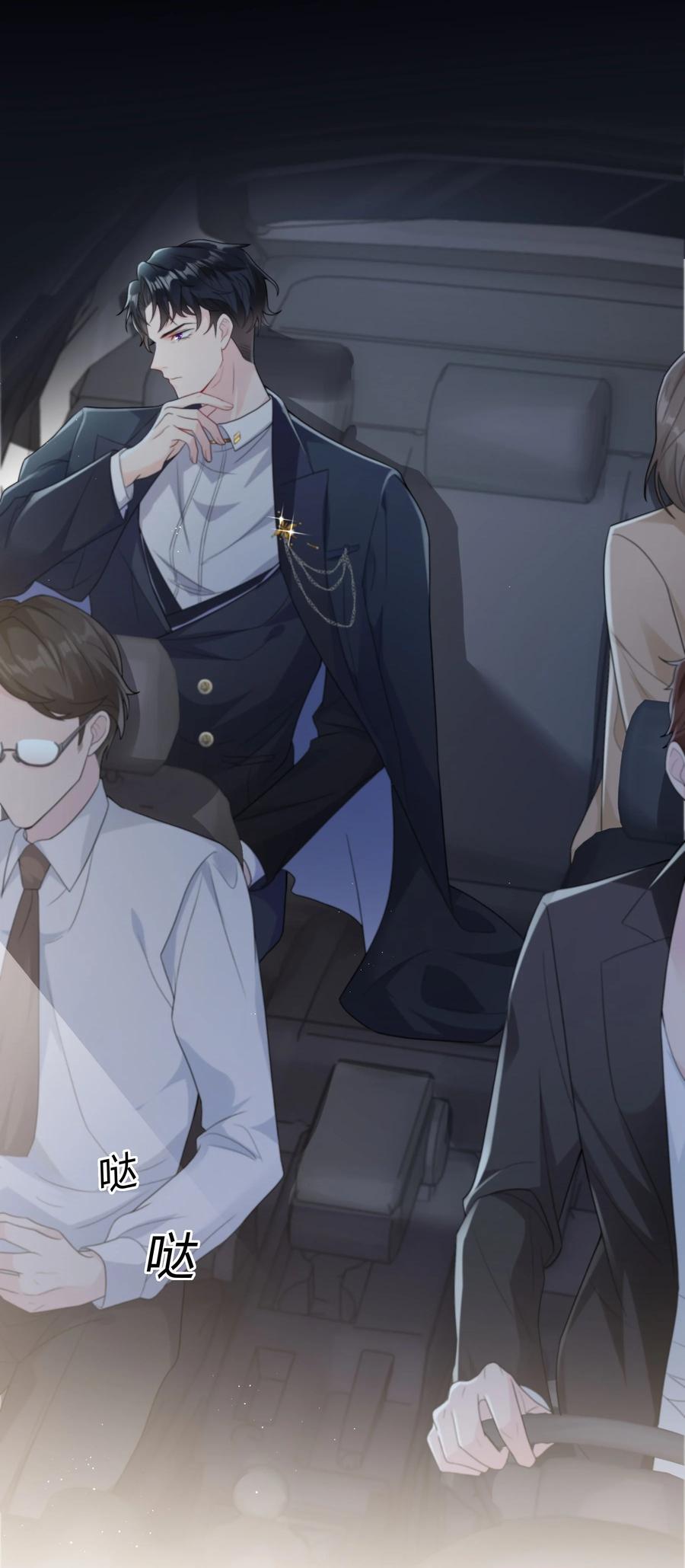 单方面已婚 - 002 他看你的眼神怪怪的 - 第2张图