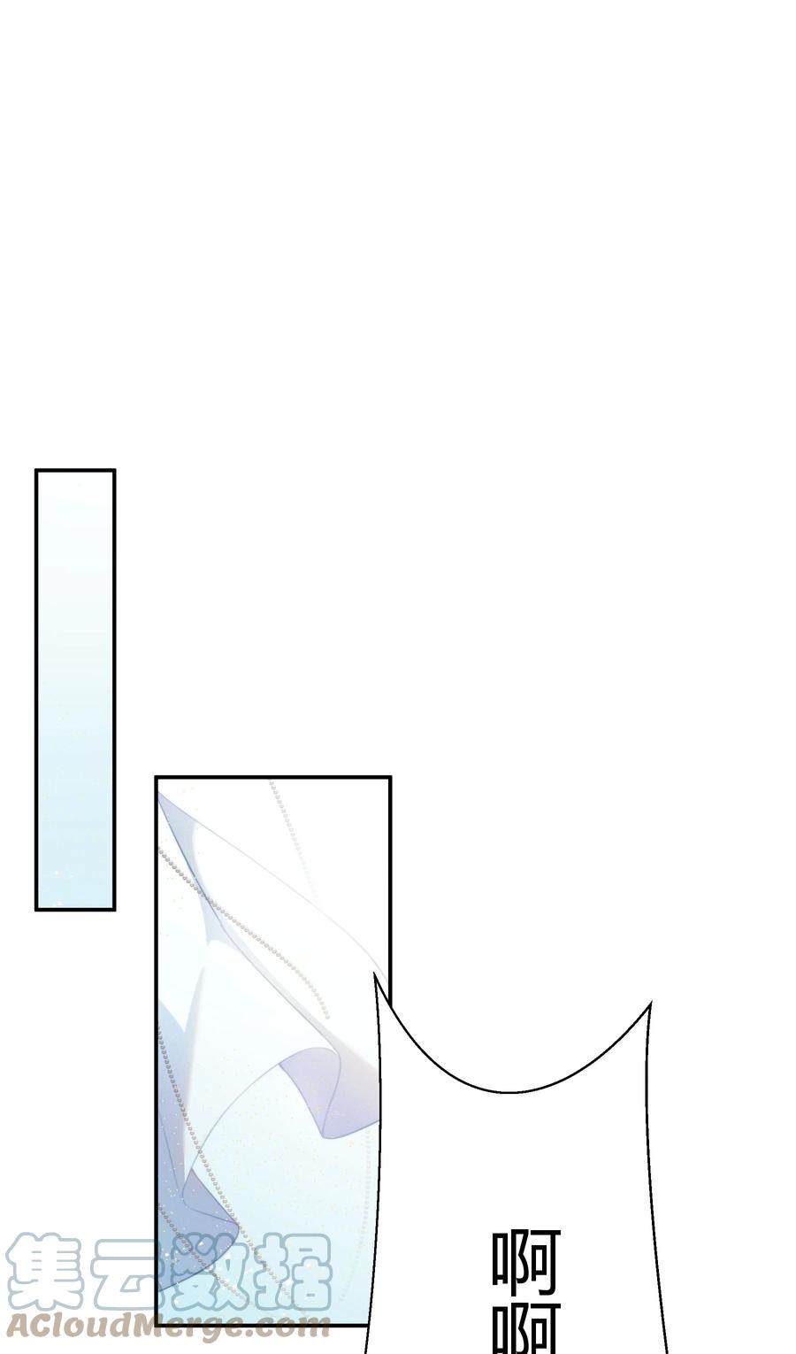 单方面已婚 - 002 他看你的眼神怪怪的 - 第12张图