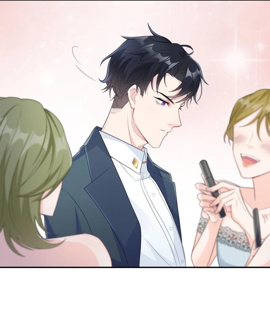 单方面已婚 - 002 他看你的眼神怪怪的 - 第16张图