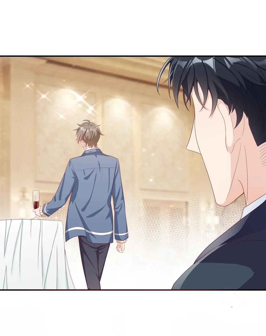 单方面已婚 - 002 他看你的眼神怪怪的 - 第50张图