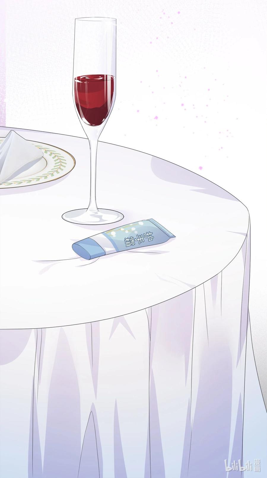 单方面已婚 - 002 他看你的眼神怪怪的 - 第71张图