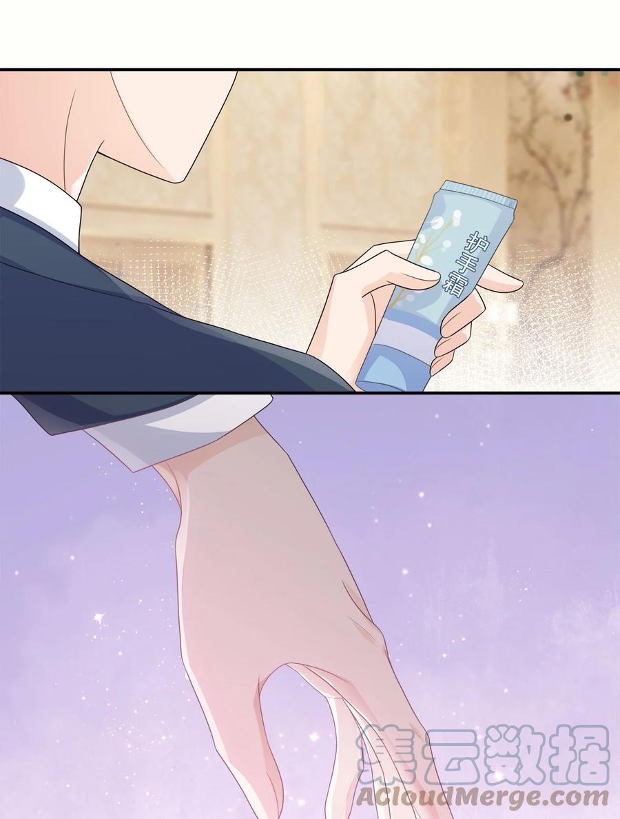 单方面已婚 - 002 他看你的眼神怪怪的 - 第69张图