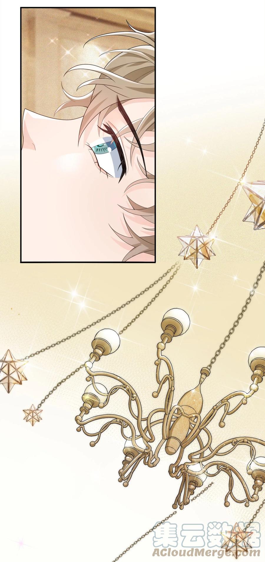 单方面已婚 - 002 他看你的眼神怪怪的 - 第66张图