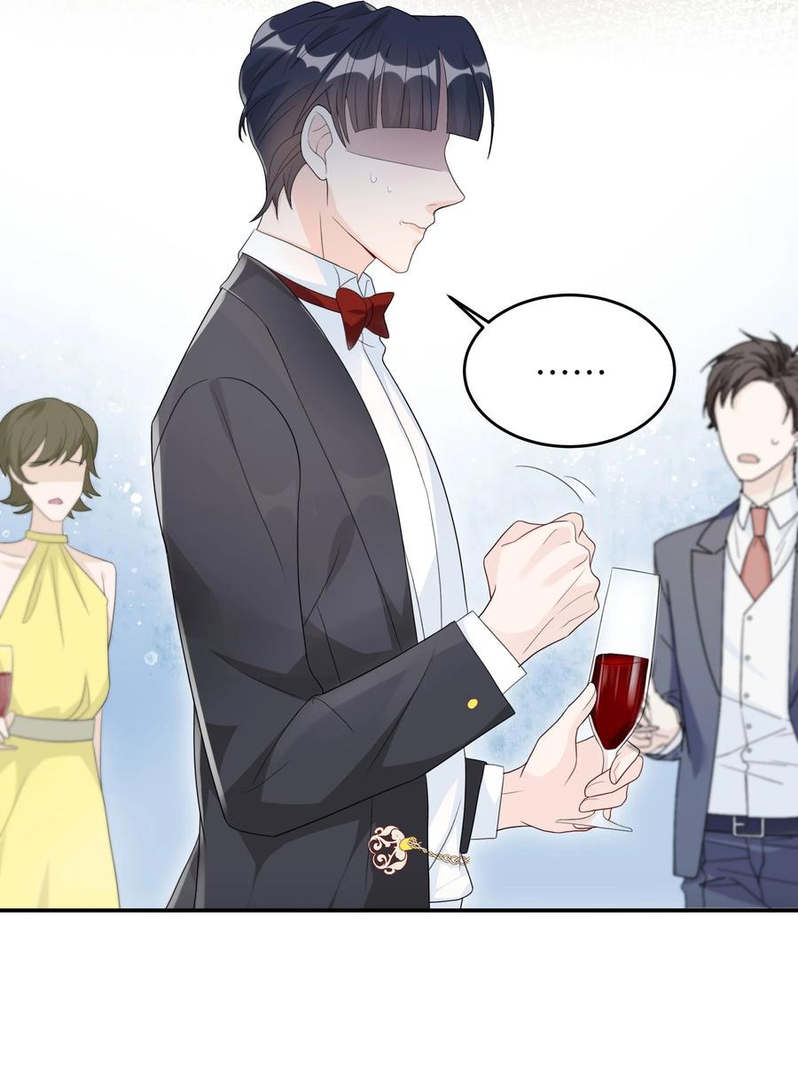 单方面已婚 - 002 他看你的眼神怪怪的 - 第31张图