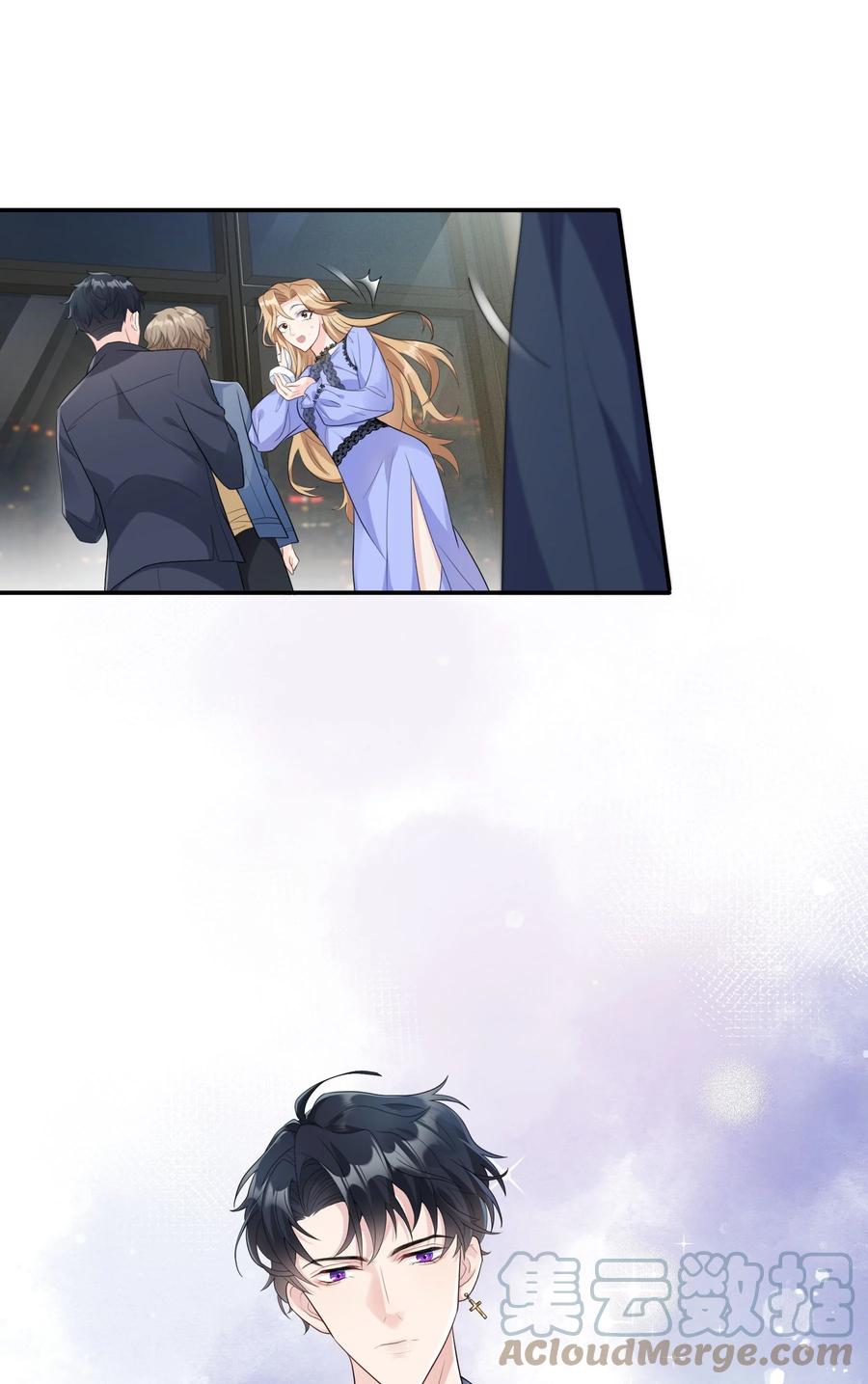 单方面已婚 - 002 他看你的眼神怪怪的 - 第18张图