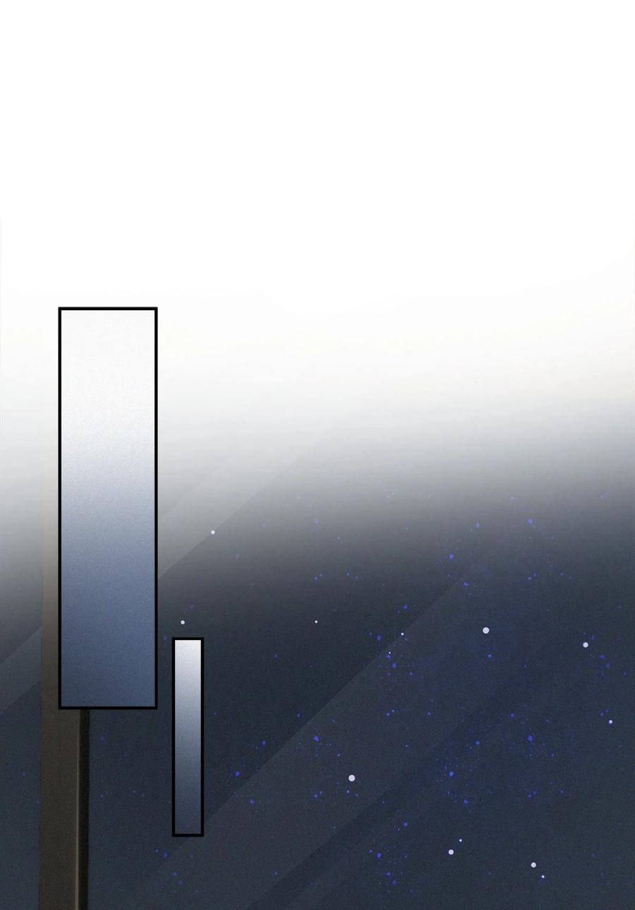 单方面已婚 - 002 他看你的眼神怪怪的 - 第53张图