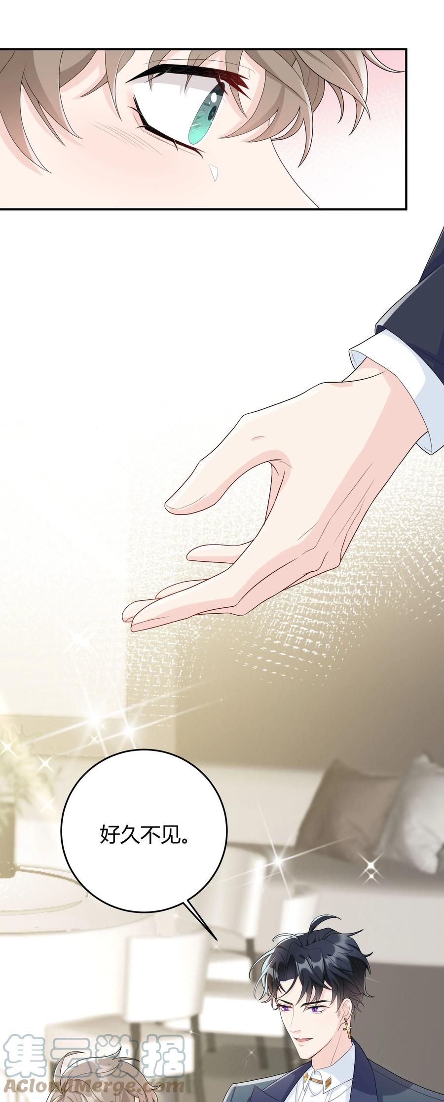 单方面已婚 - 002 他看你的眼神怪怪的 - 第39张图