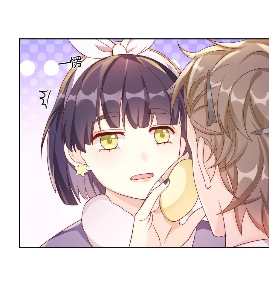 单方面已婚 - 037 李郁泽，你的戒指是…… - 第8张图