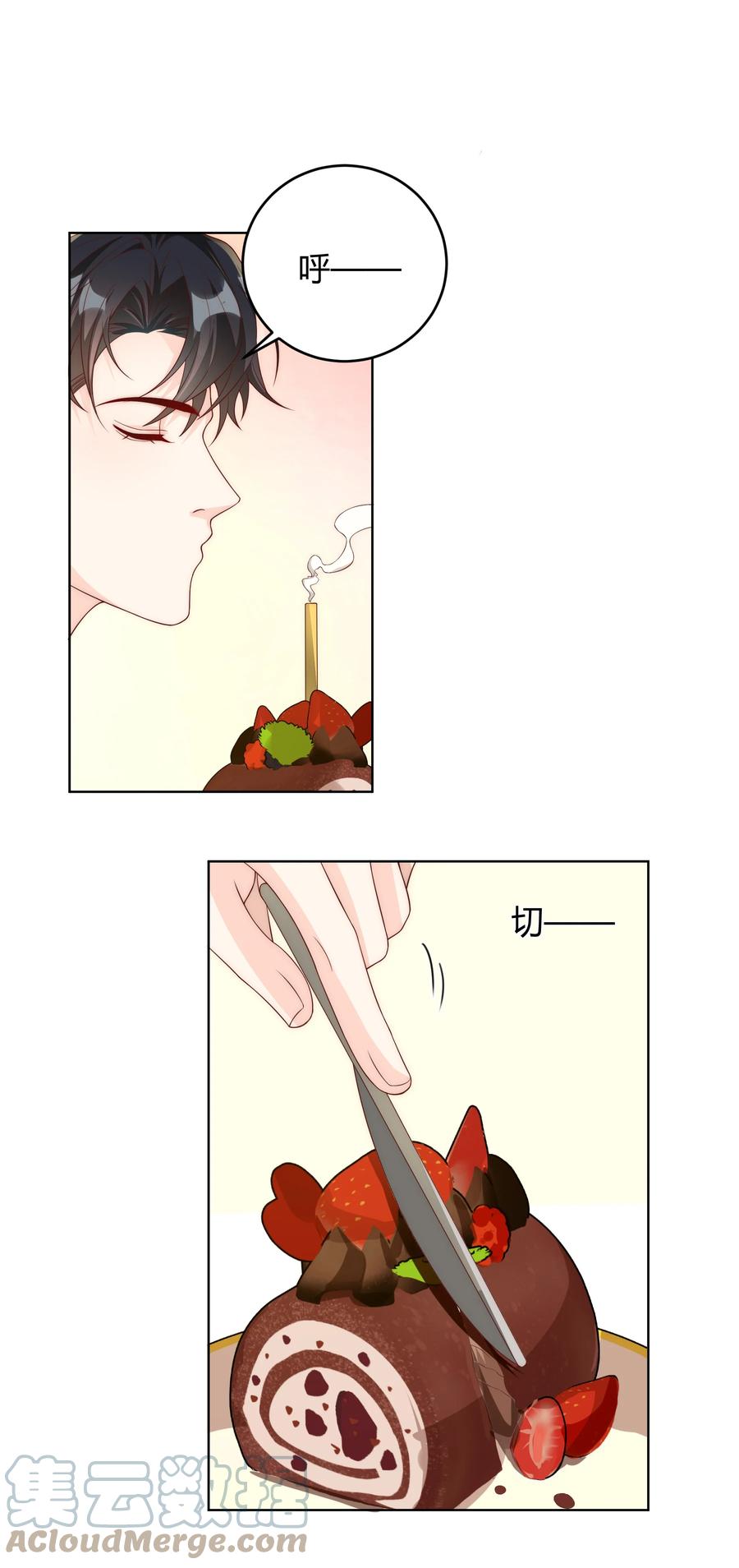 单方面已婚 - 037 李郁泽，你的戒指是…… - 第40张图