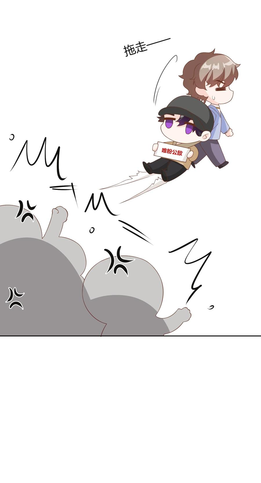 单方面已婚 - 037 李郁泽，你的戒指是…… - 第53张图