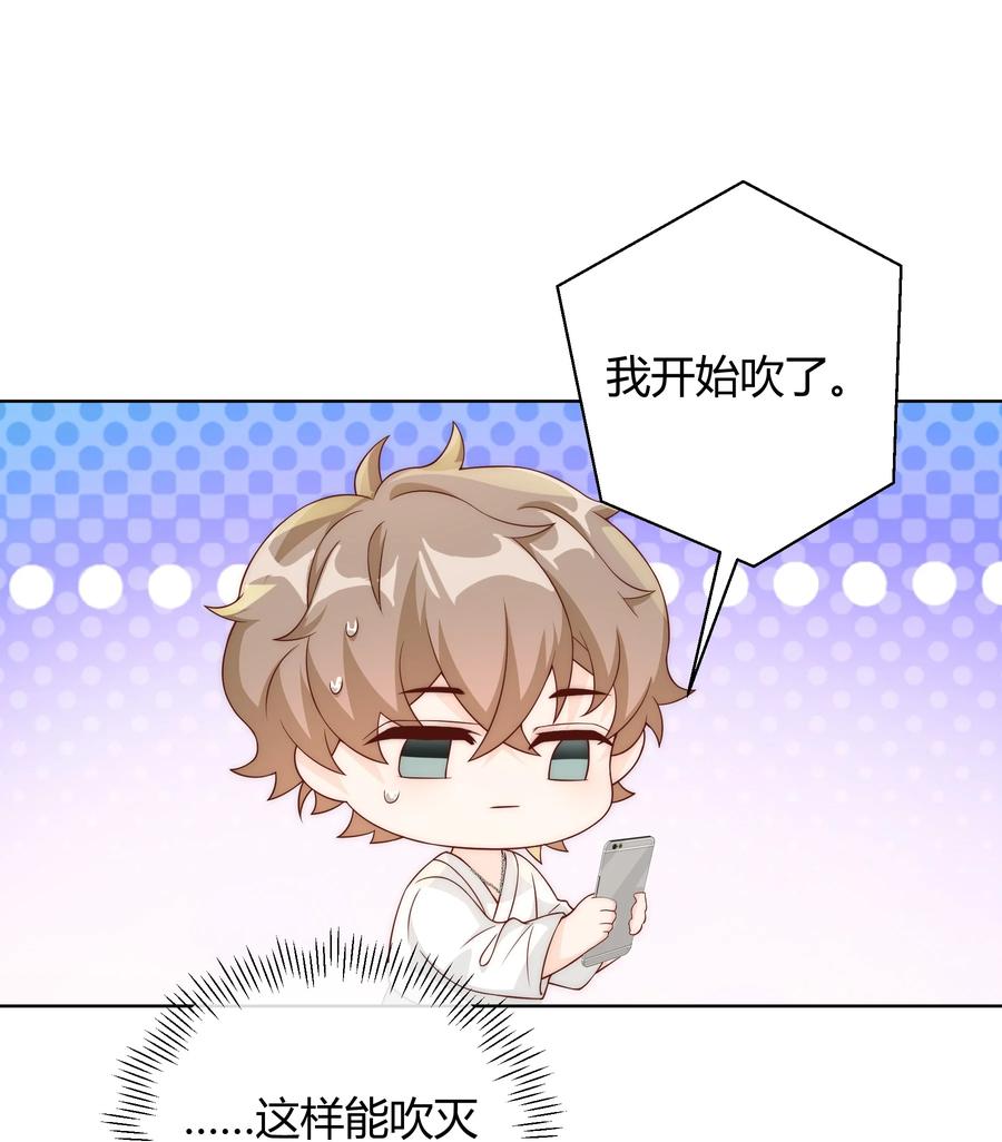 单方面已婚 - 037 李郁泽，你的戒指是…… - 第35张图