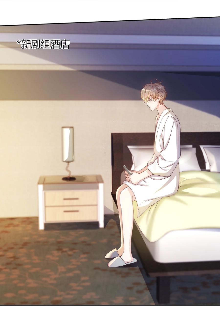 单方面已婚 - 037 李郁泽，你的戒指是…… - 第18张图