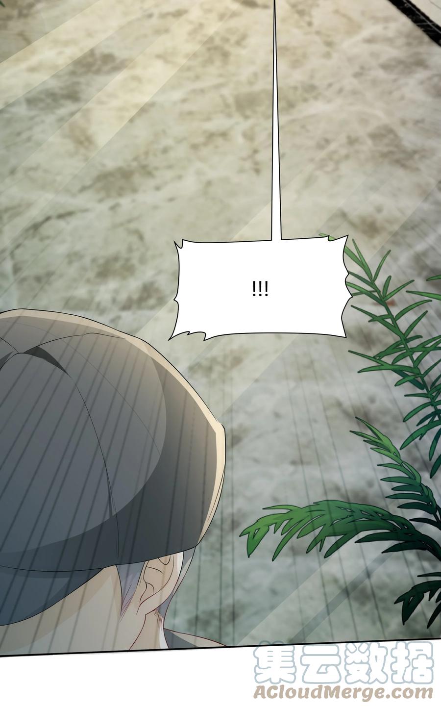 单方面已婚 - 038 哪怕是陷阱我也心甘情愿 - 第10张图