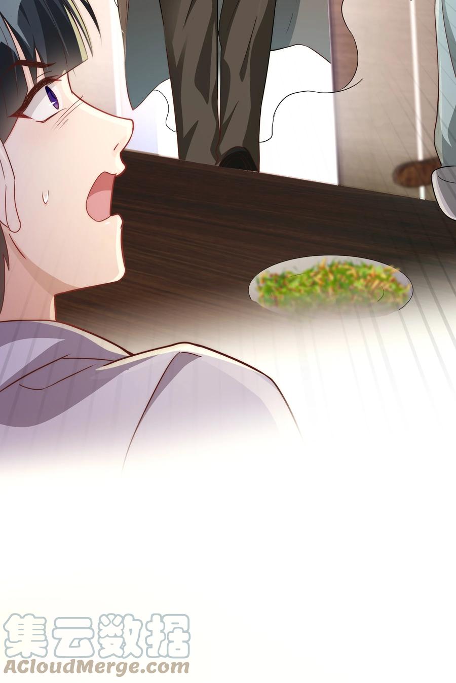 单方面已婚 - 039 当年的真相大白了 - 第49张图