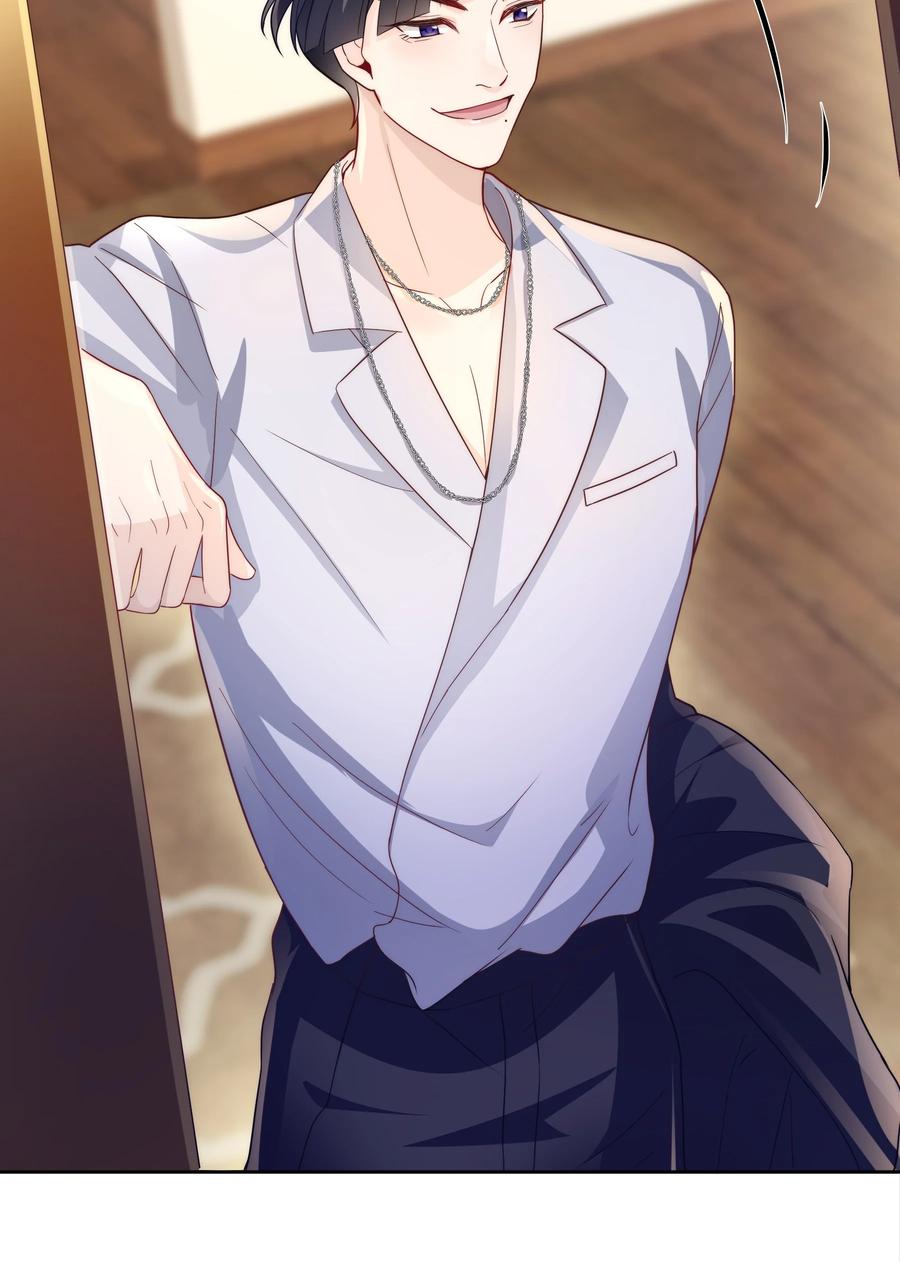 单方面已婚 - 039 当年的真相大白了 - 第29张图