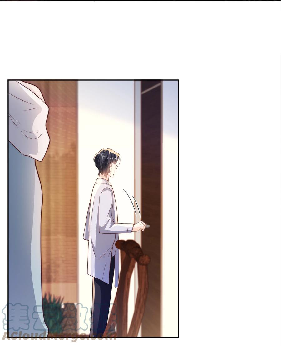 单方面已婚 - 039 当年的真相大白了 - 第31张图