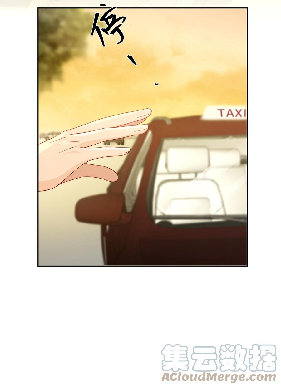 单方面已婚 - 040 就是他把李郁泽给打了？ - 第49张图