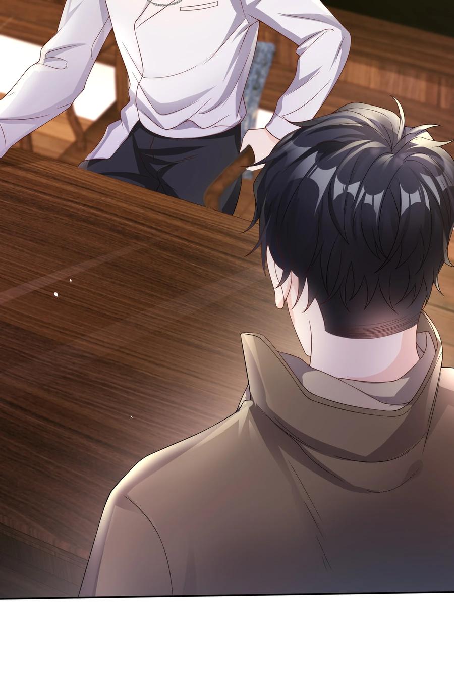 单方面已婚 - 040 就是他把李郁泽给打了？ - 第3张图