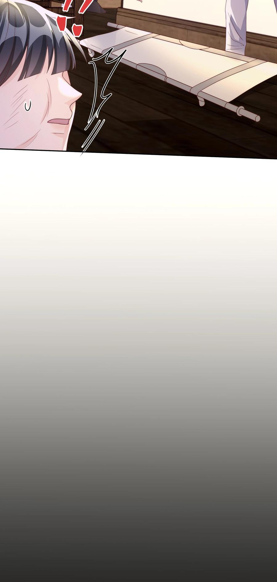 单方面已婚 - 040 就是他把李郁泽给打了？ - 第30张图