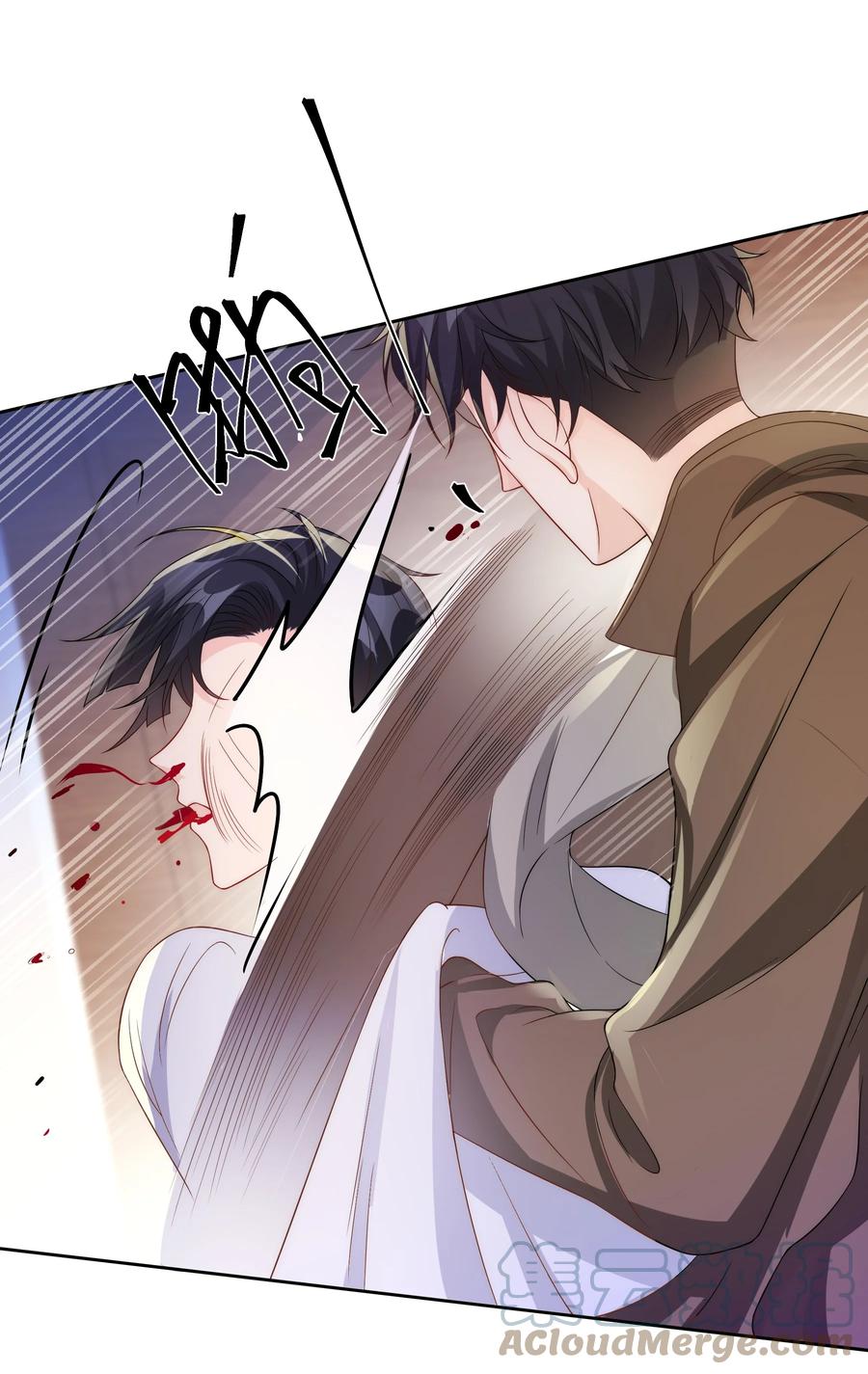 单方面已婚 - 040 就是他把李郁泽给打了？ - 第13张图