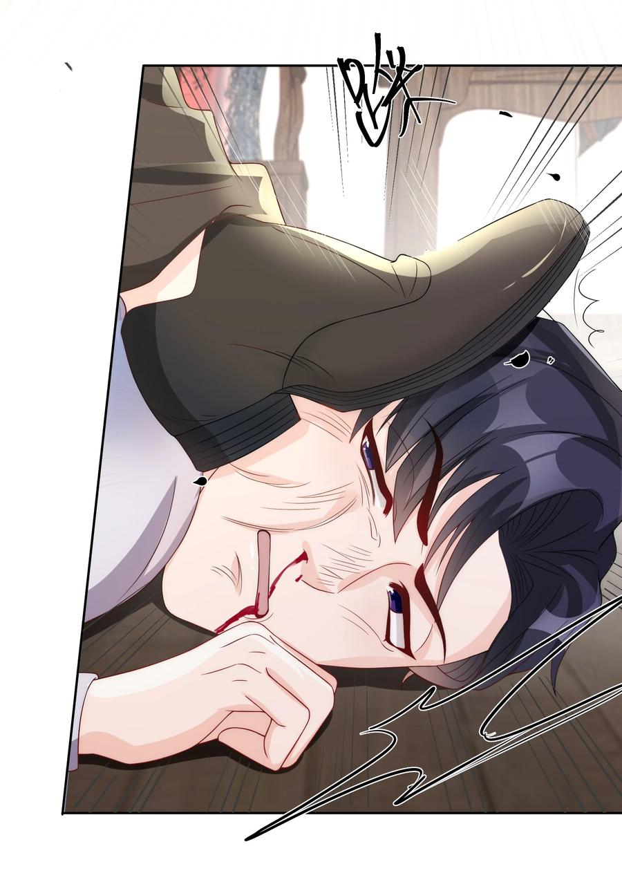 单方面已婚 - 040 就是他把李郁泽给打了？ - 第18张图