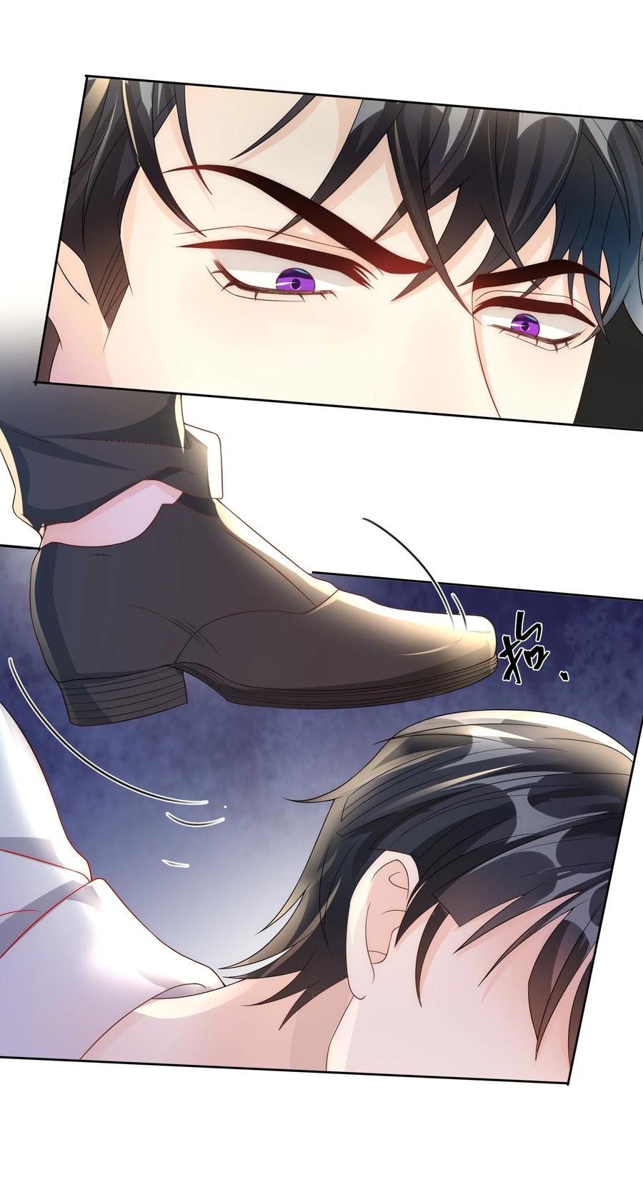 单方面已婚 - 040 就是他把李郁泽给打了？ - 第21张图