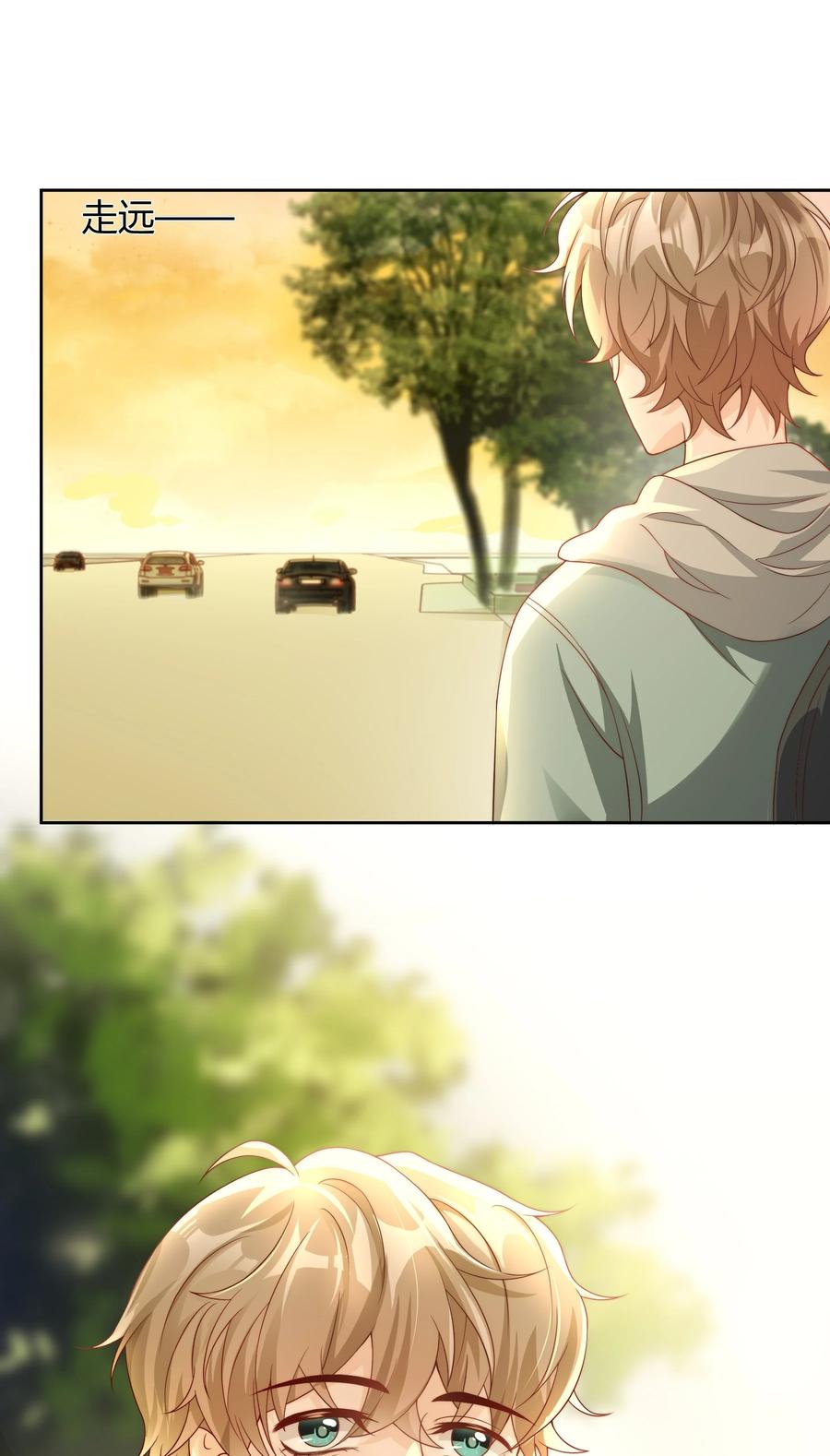 单方面已婚 - 040 就是他把李郁泽给打了？ - 第47张图