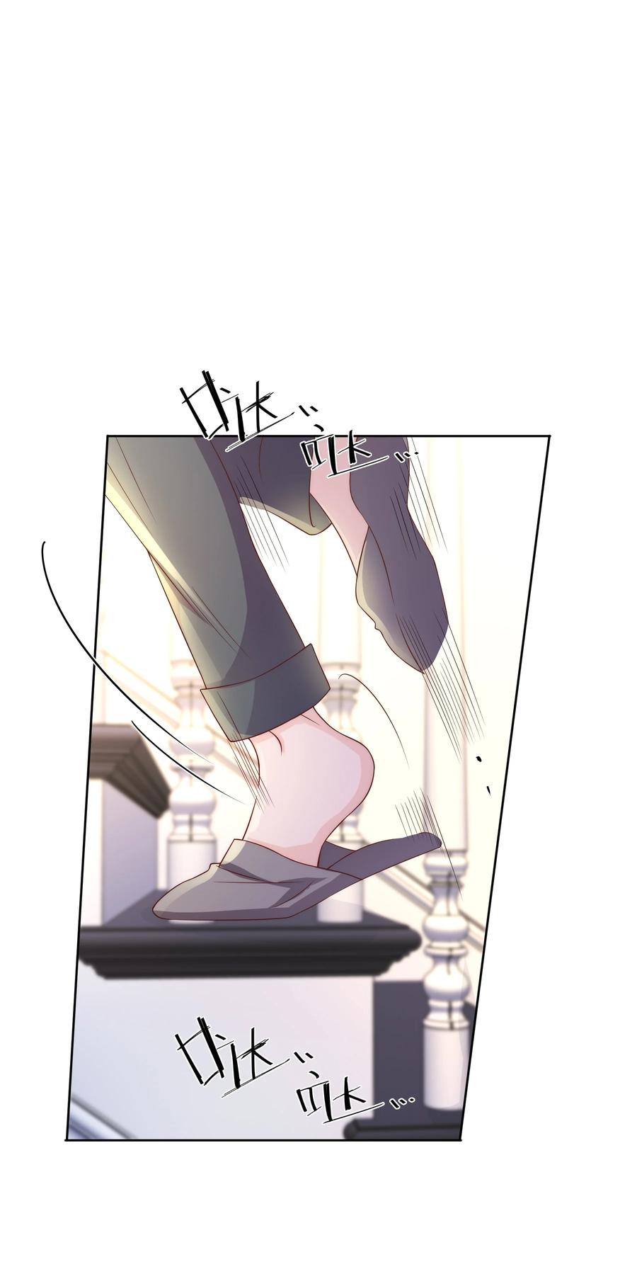 单方面已婚 - 041 被发现，坦白了 - 第2张图