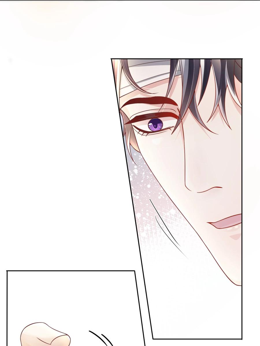 单方面已婚 - 041 被发现，坦白了 - 第20张图