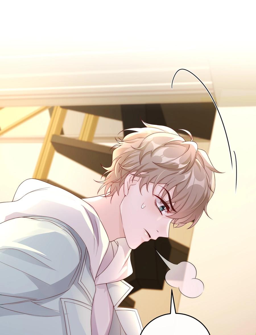 单方面已婚 - 041 被发现，坦白了 - 第4张图